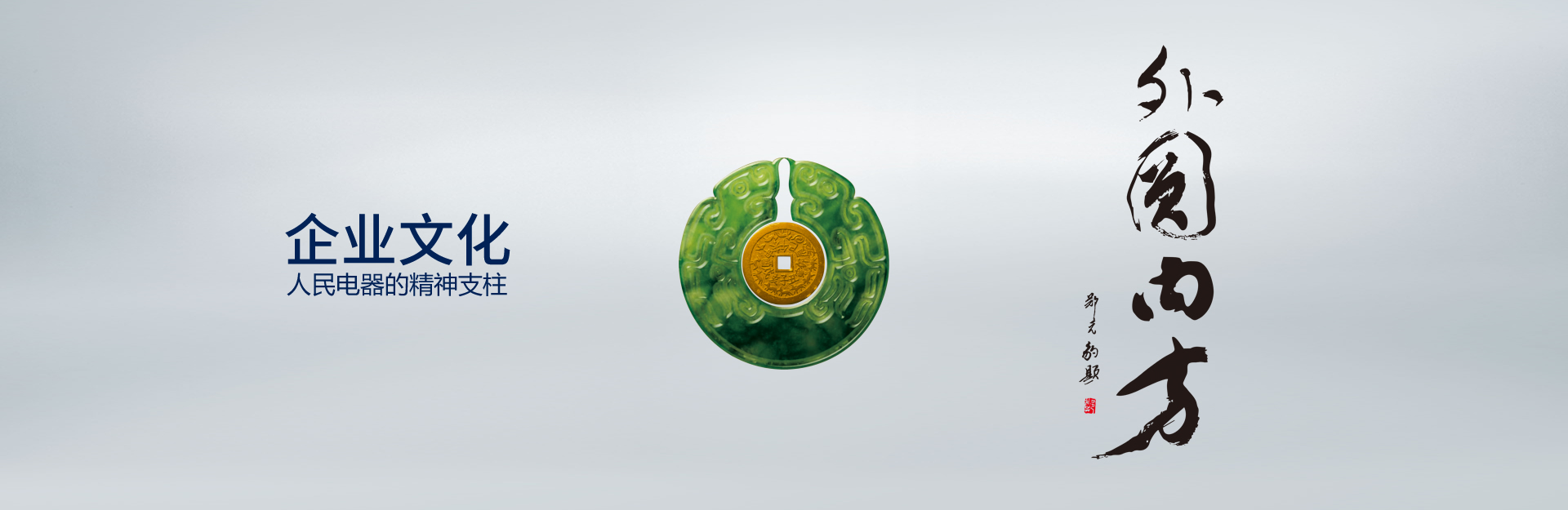 内方表圆，低调有劲