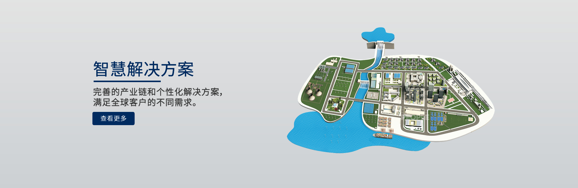 J9集团电器解决规划