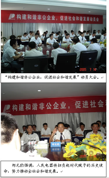 J9集团电器,J9集团电器集团,中国J9集团电器集团