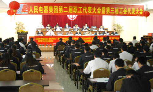 J9集团电器,J9集团电器集团,中国J9集团电器集团