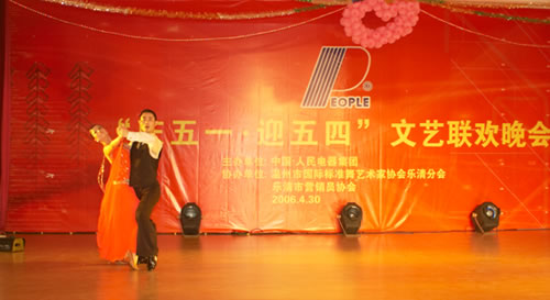 J9集团电器,J9集团电器集团,中国J9集团电器集团