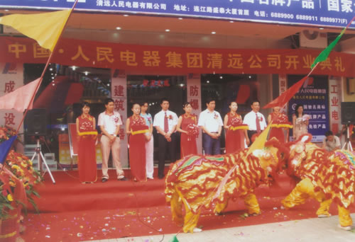 J9集团电器,J9集团电器集团,中国J9集团电器集团