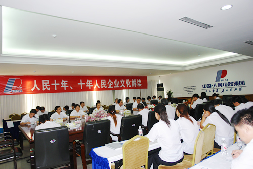 J9集团电器,J9集团电器集团,中国J9集团电器集团