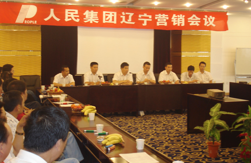 J9集团电器,J9集团电器集团,中国J9集团电器集团