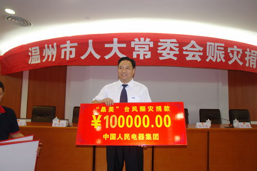 J9集团电器,J9集团电器集团,中国J9集团电器集团