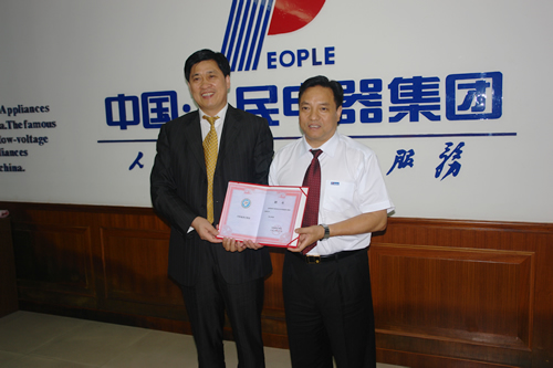 J9集团电器,J9集团电器集团,中国J9集团电器集团