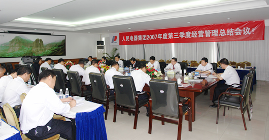 J9集团电器,J9集团电器集团,中国J9集团电器集团