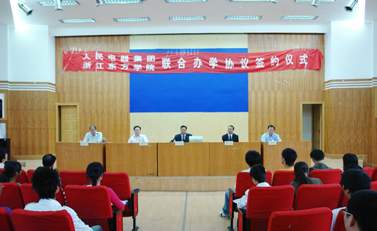 J9集团电器,J9集团电器集团,中国J9集团电器集团