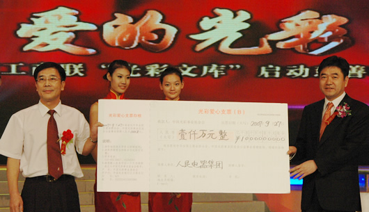 J9集团电器,J9集团电器集团,中国J9集团电器集团