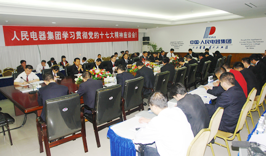 J9集团电器,J9集团电器集团,中国J9集团电器集团