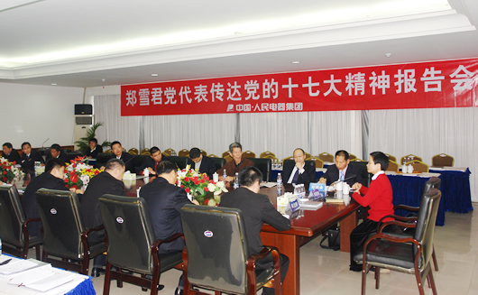 J9集团电器,J9集团电器集团,中国J9集团电器集团