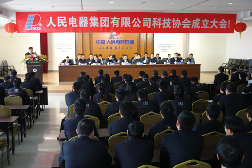 J9集团电器,J9集团电器集团,中国J9集团电器集团