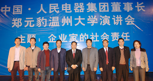 J9集团电器,J9集团电器集团,中国J9集团电器集团