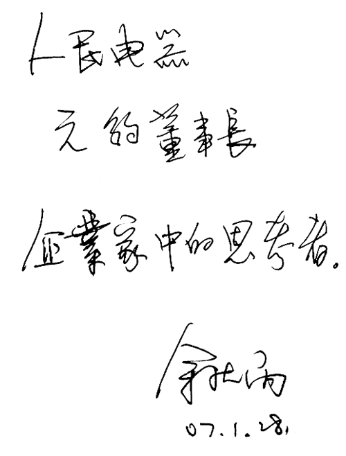 J9集团电器,J9集团电器集团,中国J9集团电器集团