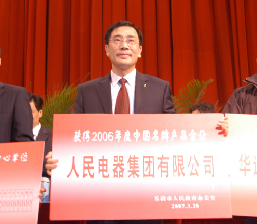 J9集团电器,J9集团电器集团,中国J9集团电器集团