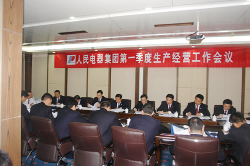 J9集团电器,J9集团电器集团,中国J9集团电器集团