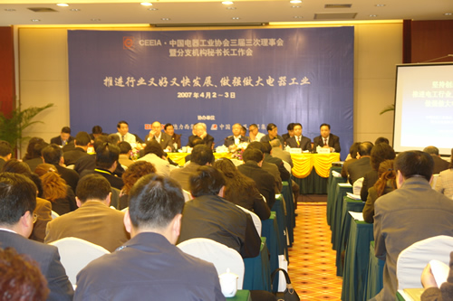 J9集团电器,J9集团电器集团,中国J9集团电器集团