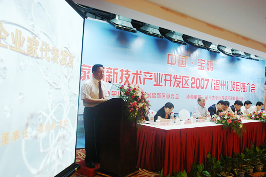 J9集团电器,J9集团电器集团,中国J9集团电器集团