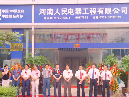 J9集团电器,J9集团电器集团,中国J9集团电器集团