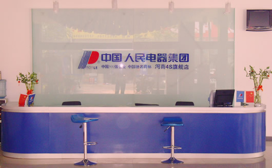 J9集团电器,J9集团电器集团,中国J9集团电器集团