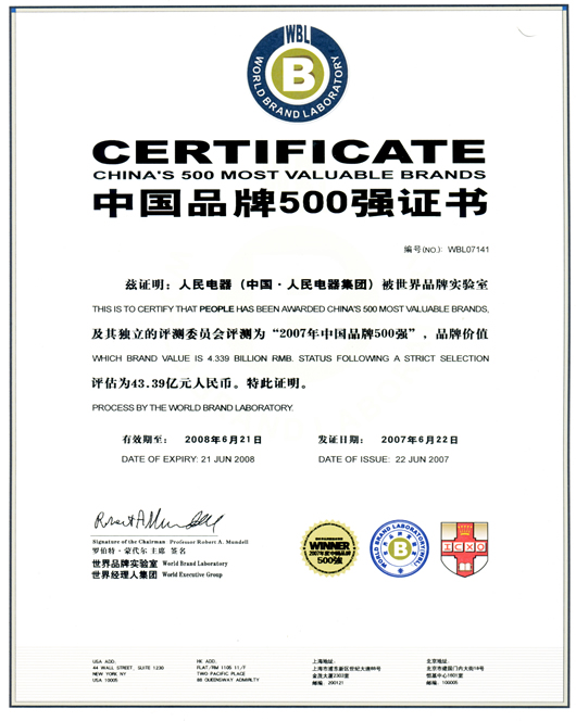 J9集团电器,J9集团电器集团,中国J9集团电器集团