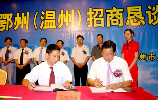 J9集团电器,J9集团电器集团,中国J9集团电器集团