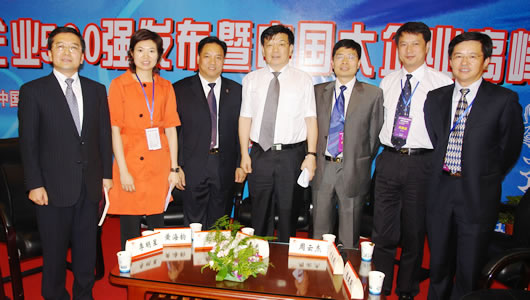 J9集团电器,J9集团电器集团,中国J9集团电器集团