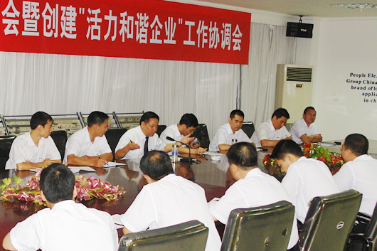 J9集团电器,J9集团电器集团,中国J9集团电器集团