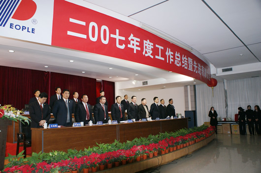 J9集团电器,J9集团电器集团,中国J9集团电器集团