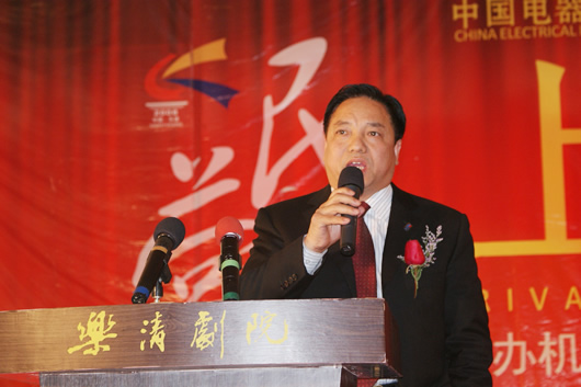 J9集团电器,J9集团电器集团,中国J9集团电器集团