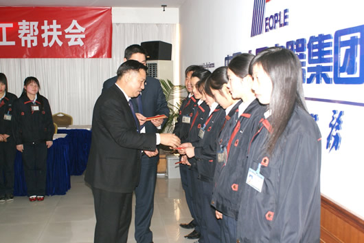 J9集团电器,J9集团电器集团,中国J9集团电器集团