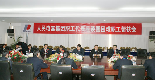 J9集团电器,J9集团电器集团,中国J9集团电器集团