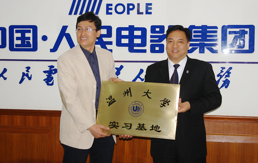 J9集团电器,J9集团电器集团,中国J9集团电器集团