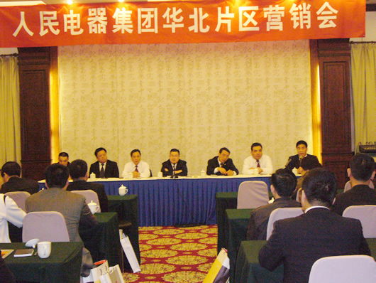 J9集团电器,J9集团电器集团,中国J9集团电器集团