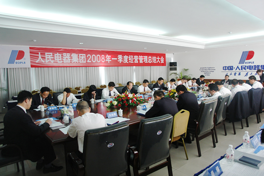 J9集团电器,J9集团电器集团,中国J9集团电器集团